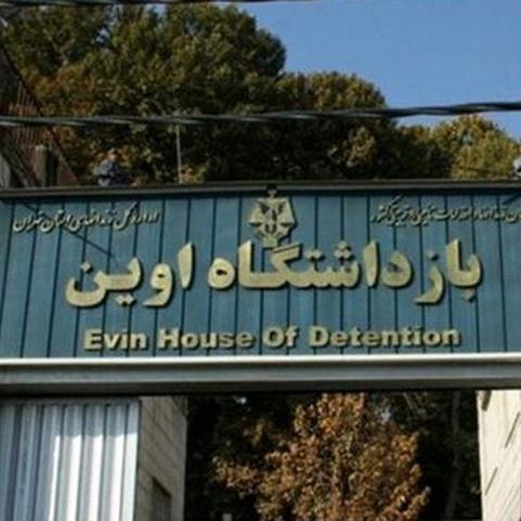 Ataque aéreo israelí golpeó la célebre prisión de Evin