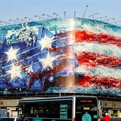 Mural