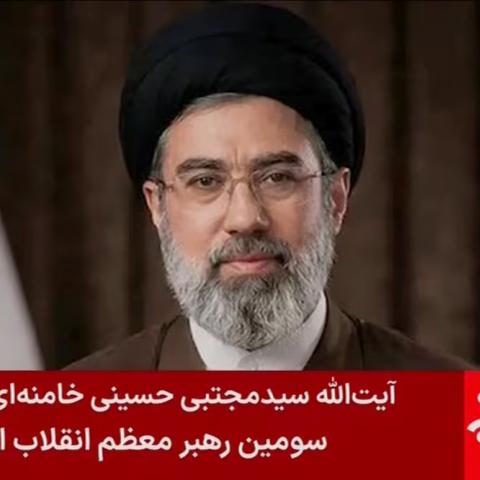 Mojtaba Jamenei
