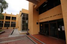 Poder Judicial 