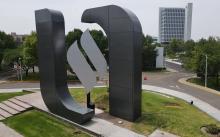 UAA