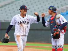 Japón