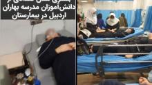 Intentan envenenar a miles de niñas en Irán; ya hay arrestos 
