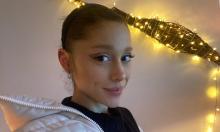 Ariana Grande 