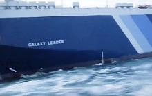 Barco capturado 