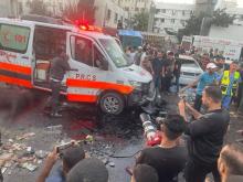Ambulancia