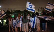 Hamás libera a más rehenes israelíes en el quinto fía de tregua en Gaza