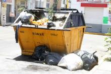 Servicios Públicos