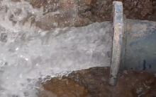 Agua