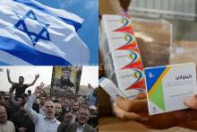 Hamás y Israel acuerdan la distribución de medicamentos en Gaza 