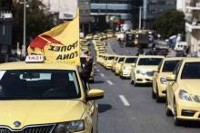 Taxistas en Atenas inician huelga de 48 horas