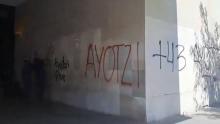 Pintas en la SRE 