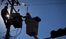 Reforma Energética