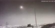 Meteorito