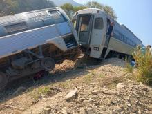tren 