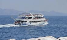 Ferry 