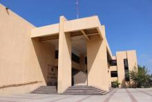 PODER JUDICIAL